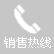 乐鱼(中国)