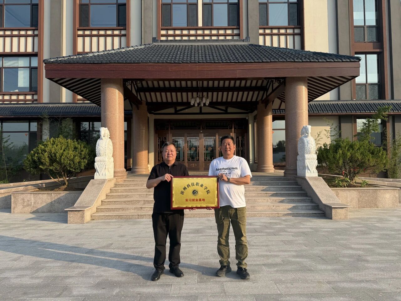 是当地新能源重点企业