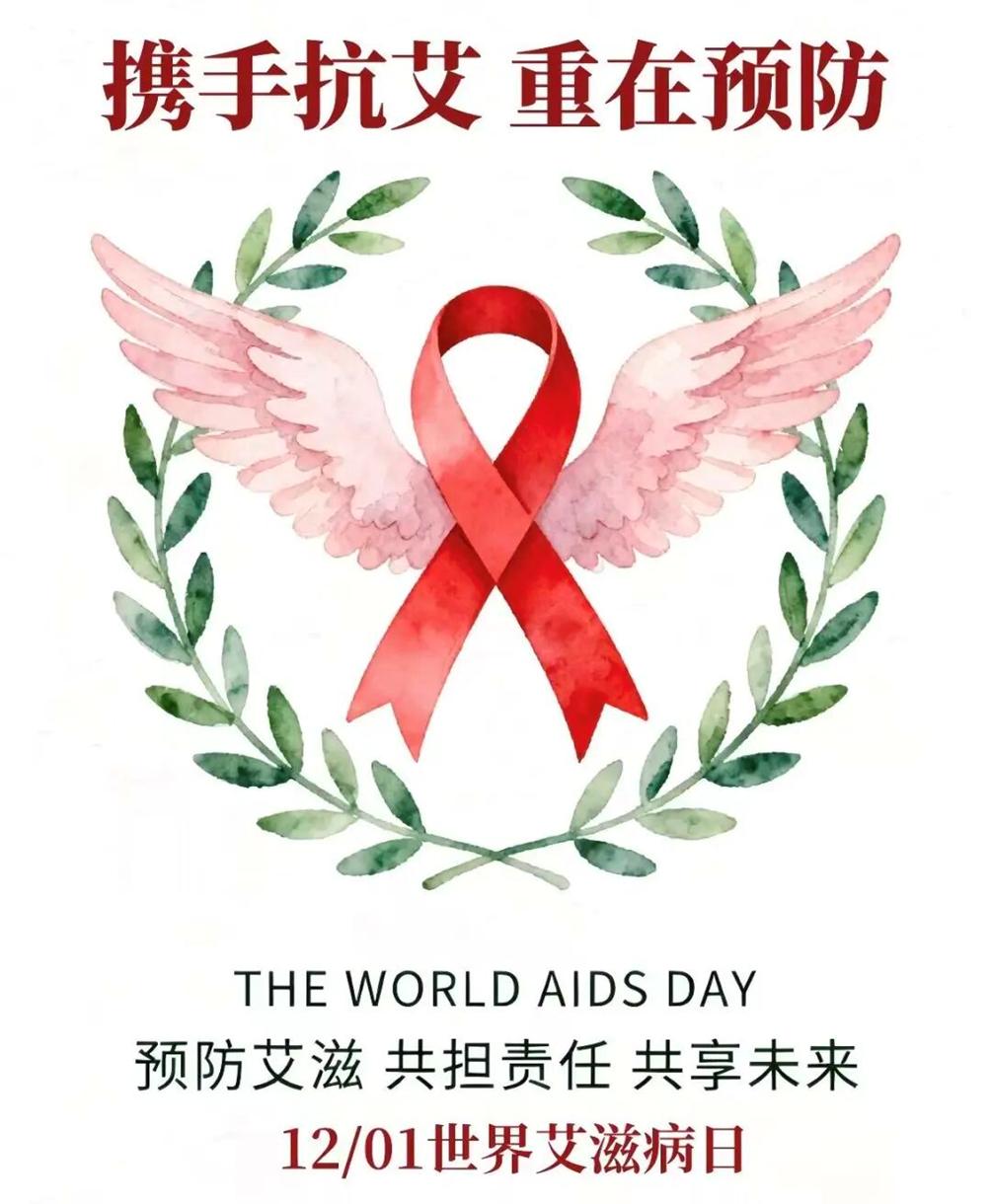 感染的高风险群体