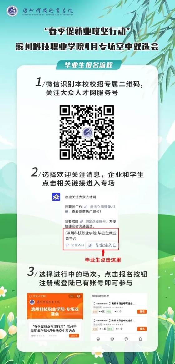 往届毕业生稳定123696澳门论坛限
