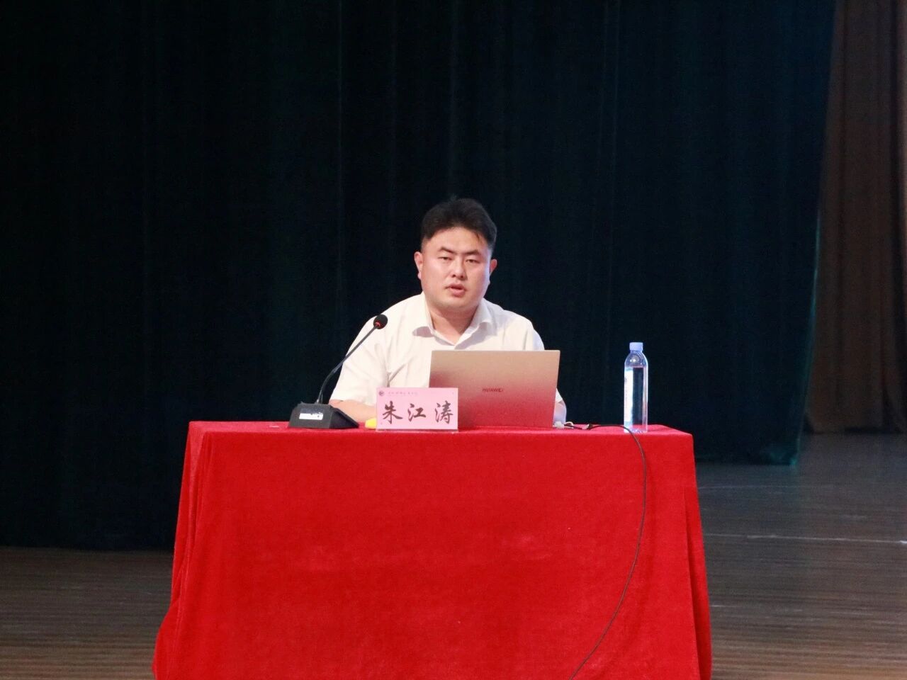 为本次培训工作正式拉开序幕