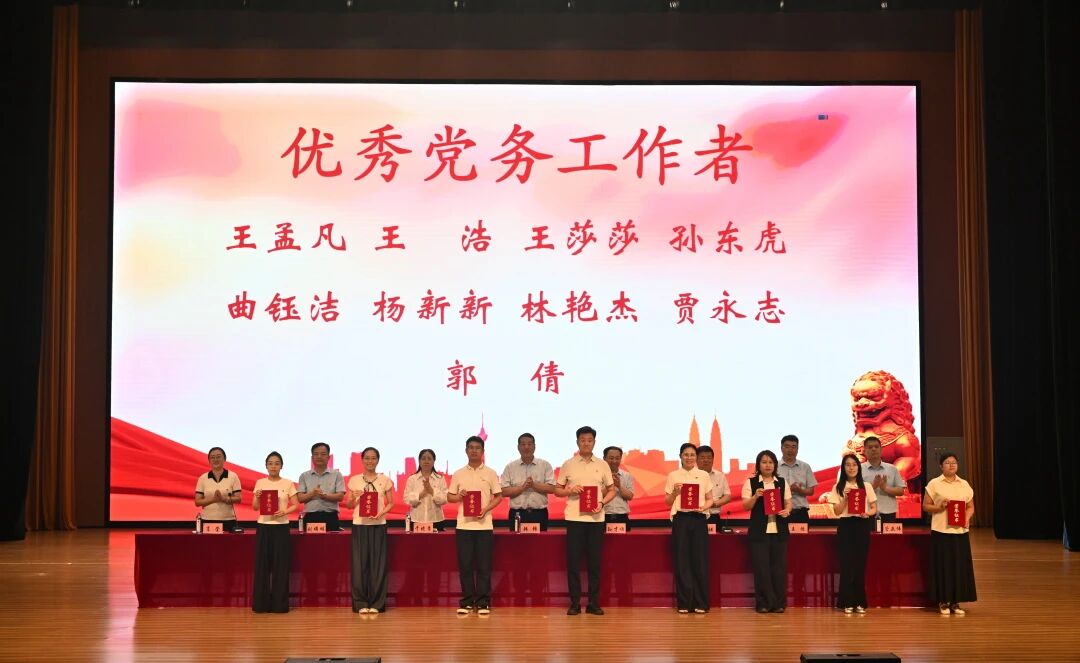 表彰榜样