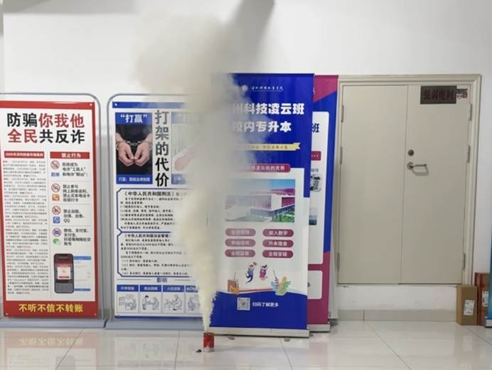 演练筹备阶段