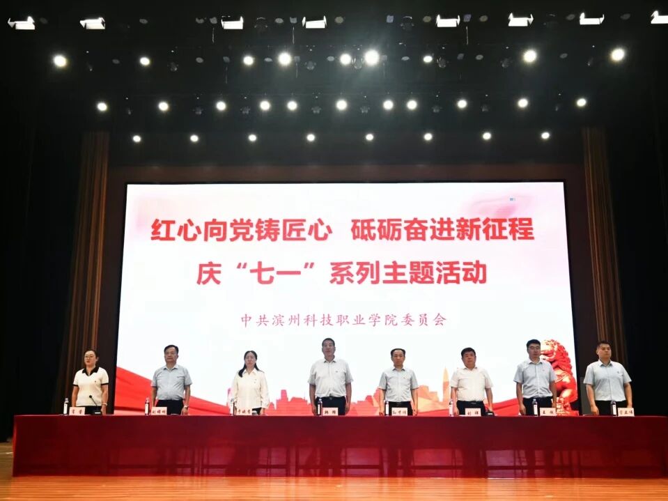 入党积极分子
