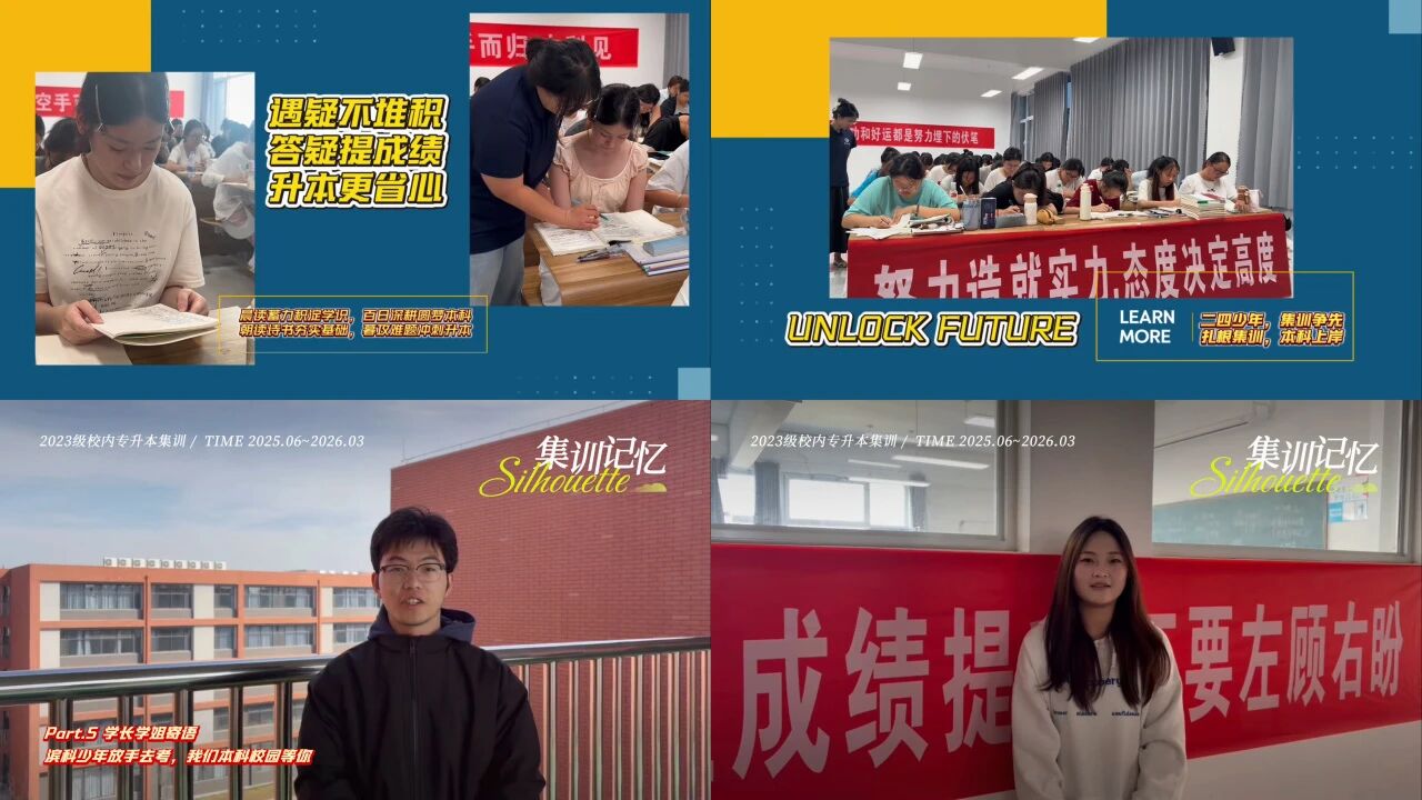 课程体系等