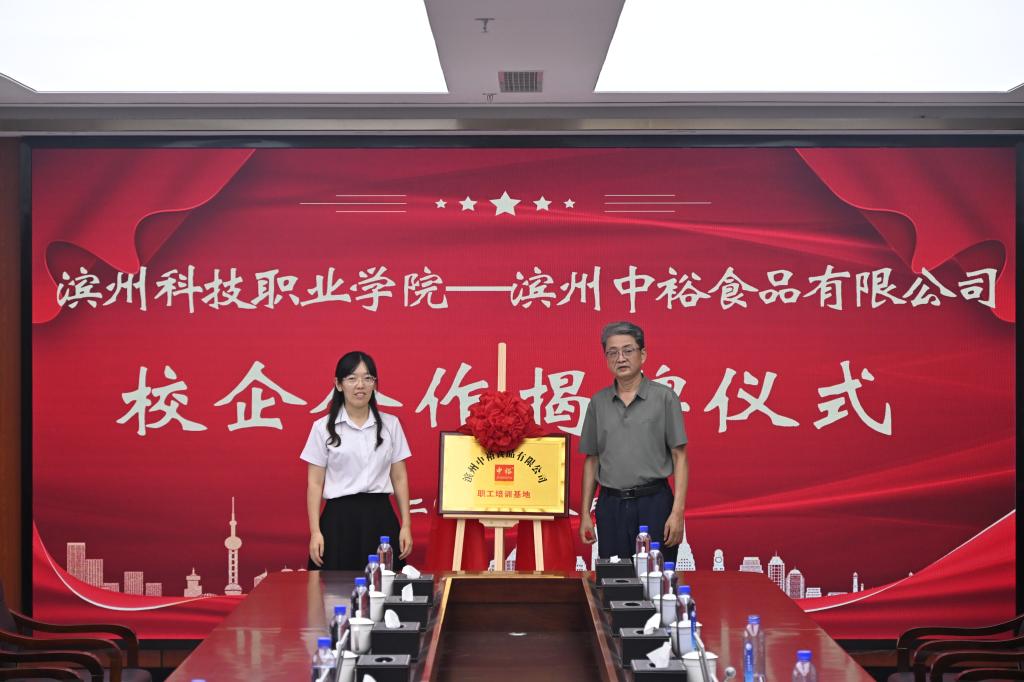 仪式由综合办公室主任王烁主持