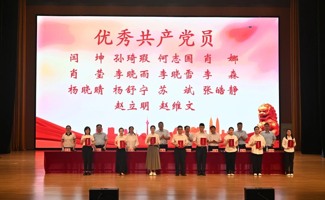 以实干实绩向党的生日献礼