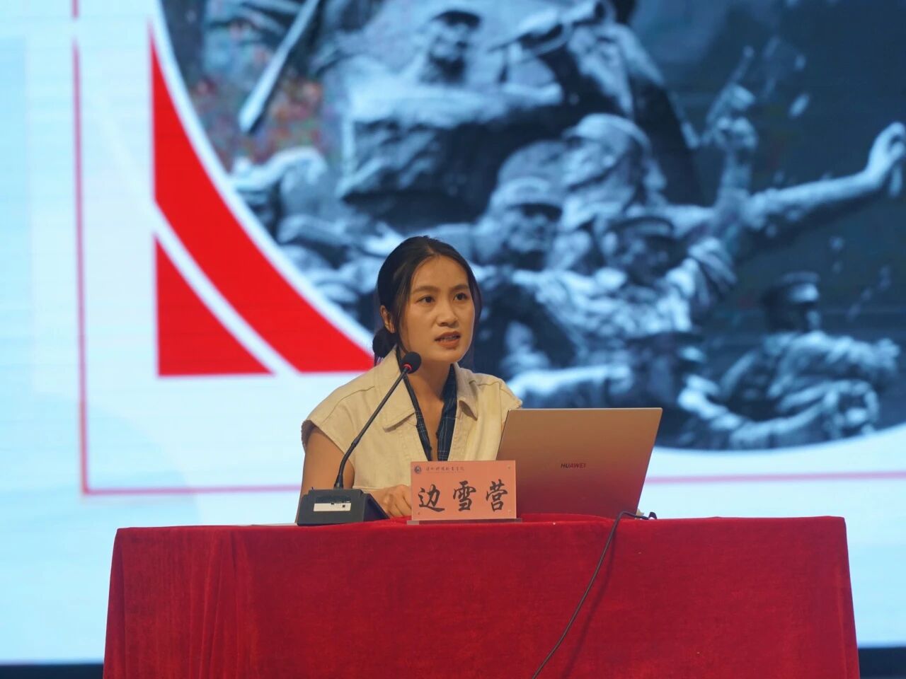 组织部副部长肖莹主持仪式