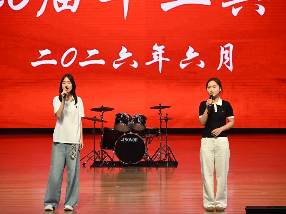 典礼由执行校长孙才顺主持