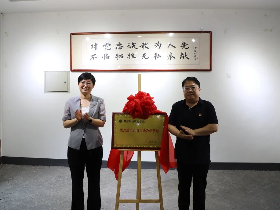 宣传部副部长管亚伟