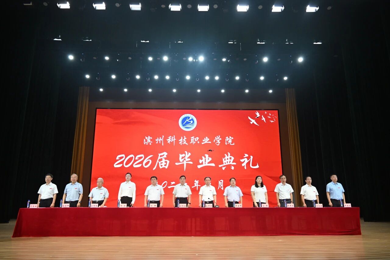 职能部门负责人