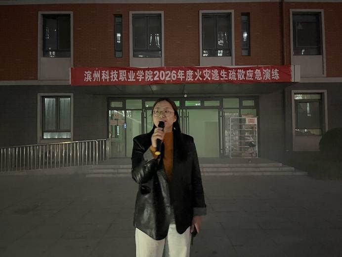 人员清点