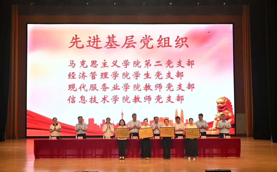 汲取奋进力量
