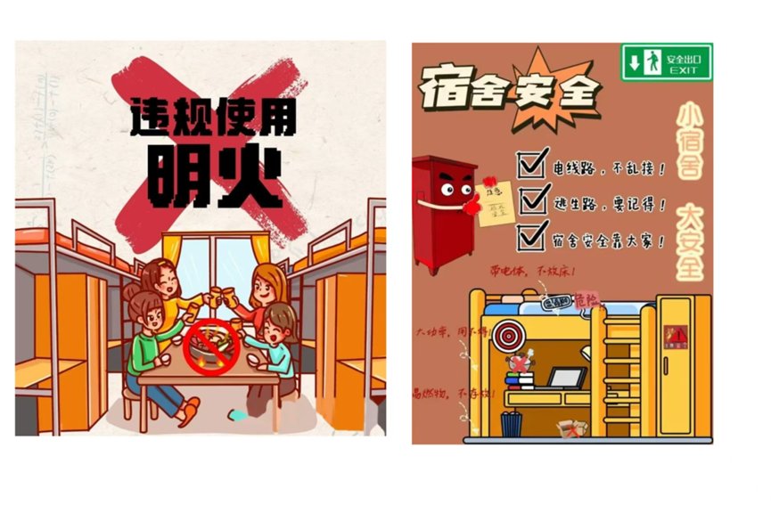 时刻保持警惕