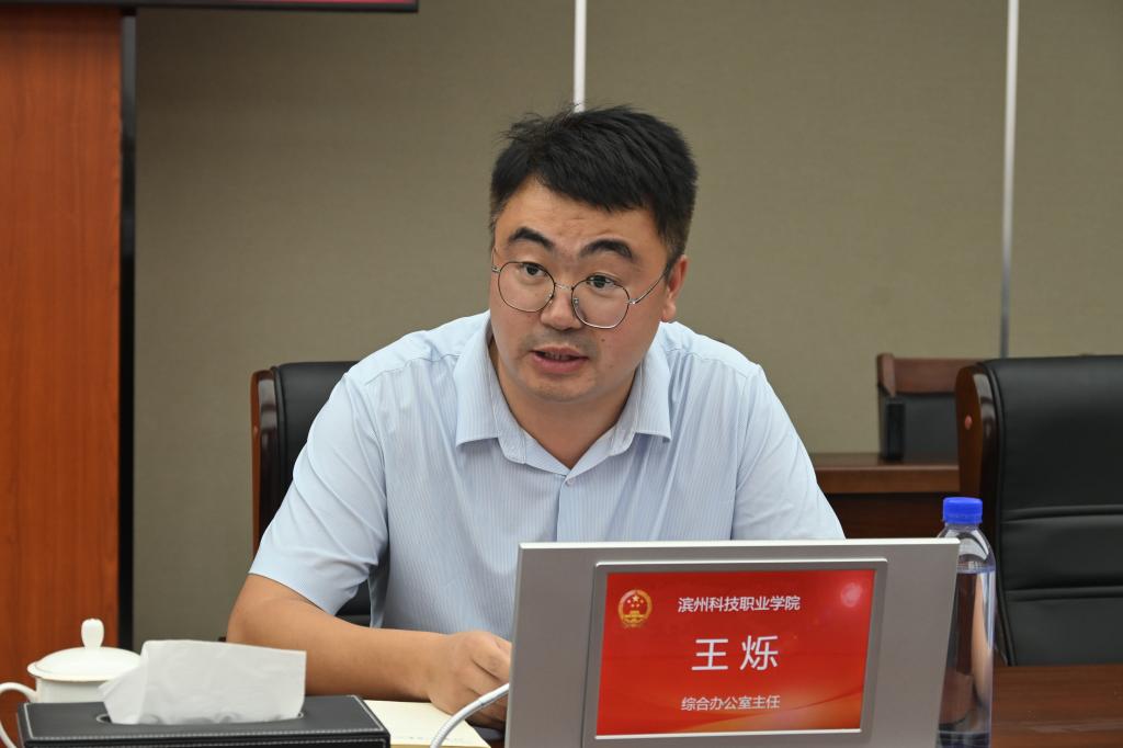 副校长吴启军以及综合办公室