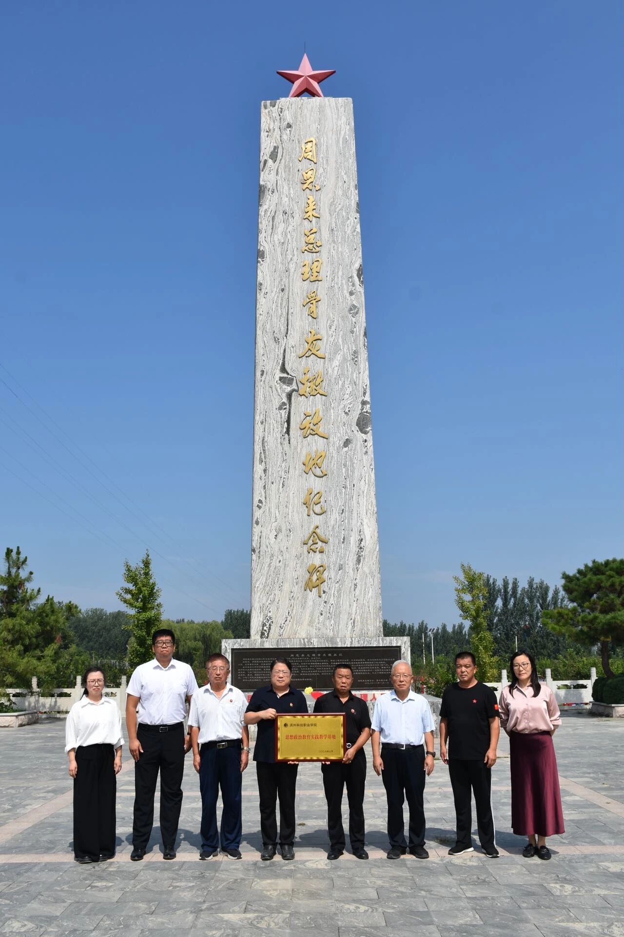 马克思主义123696澳门论坛栏目导