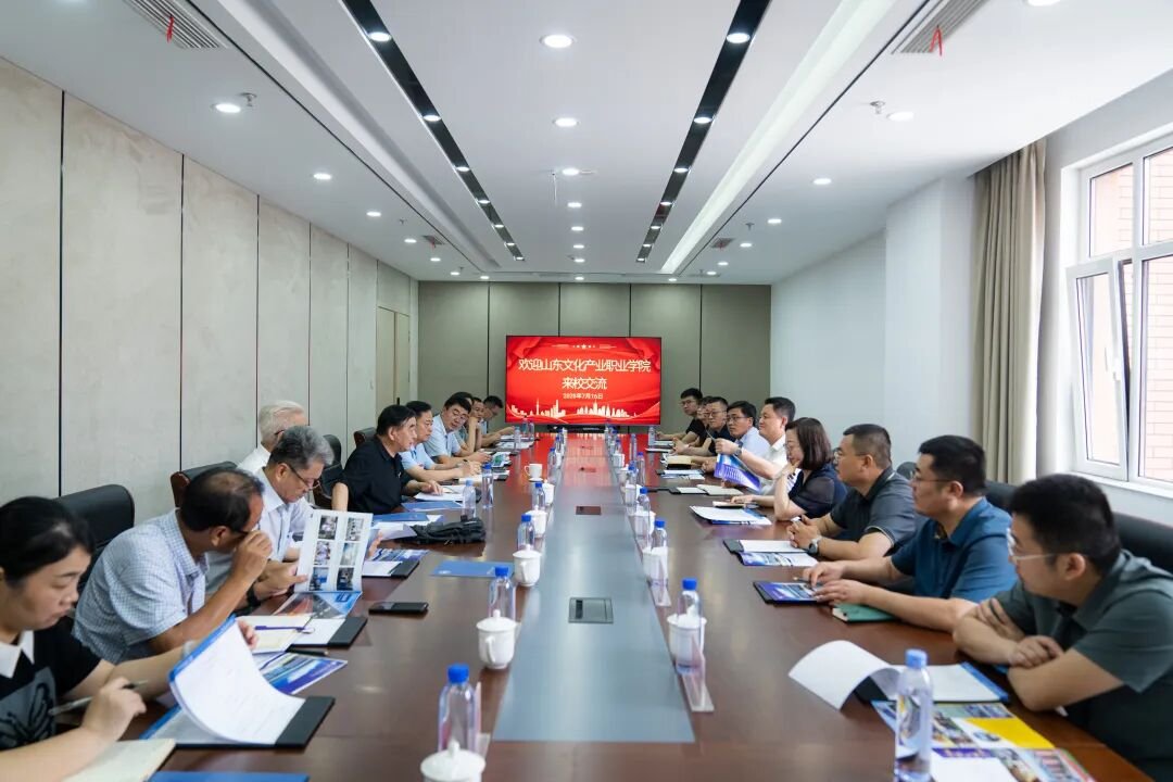 两校在办学方向和发展阶段上具有高度契
