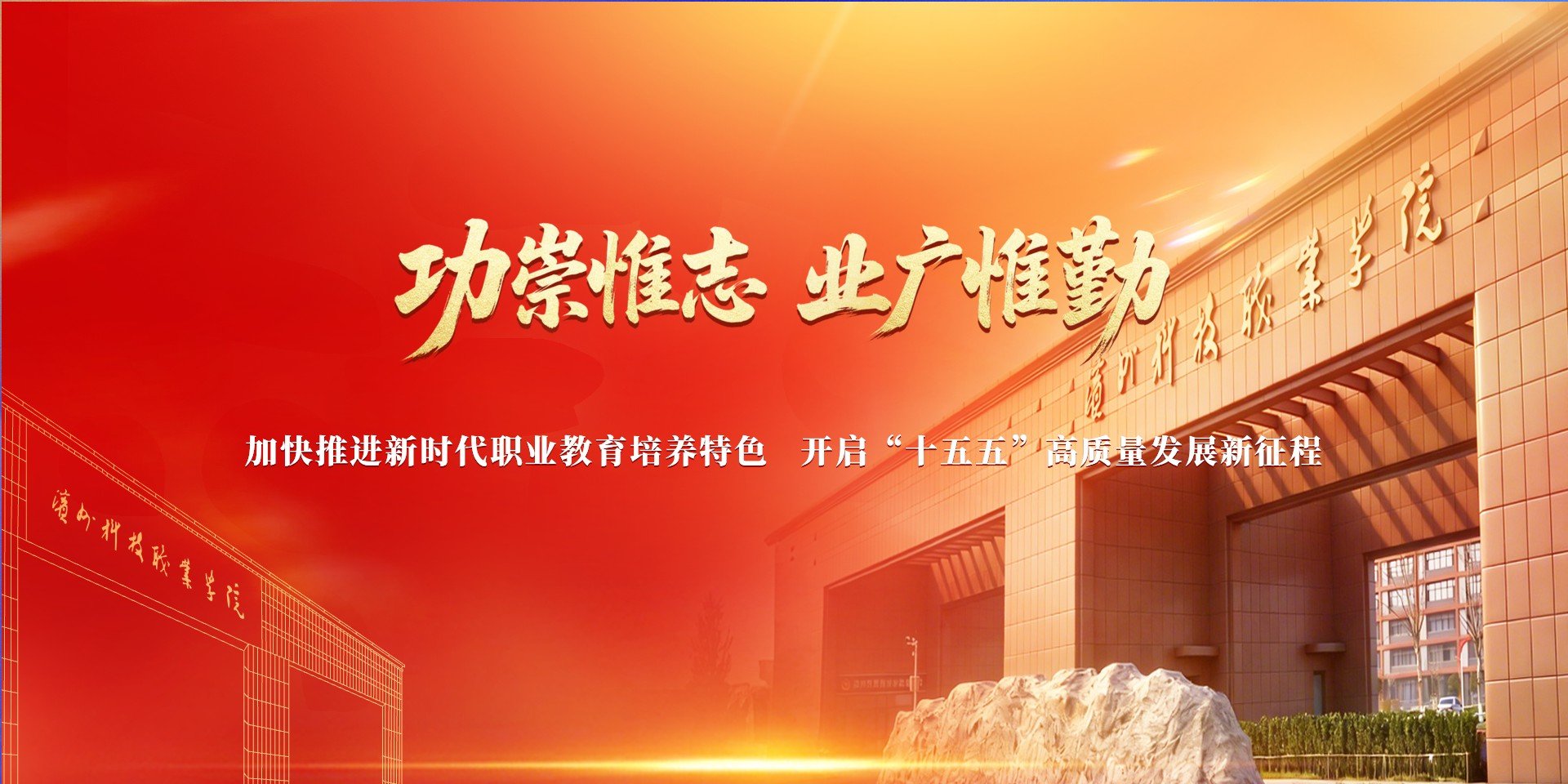 助力123696澳门论坛高质量123